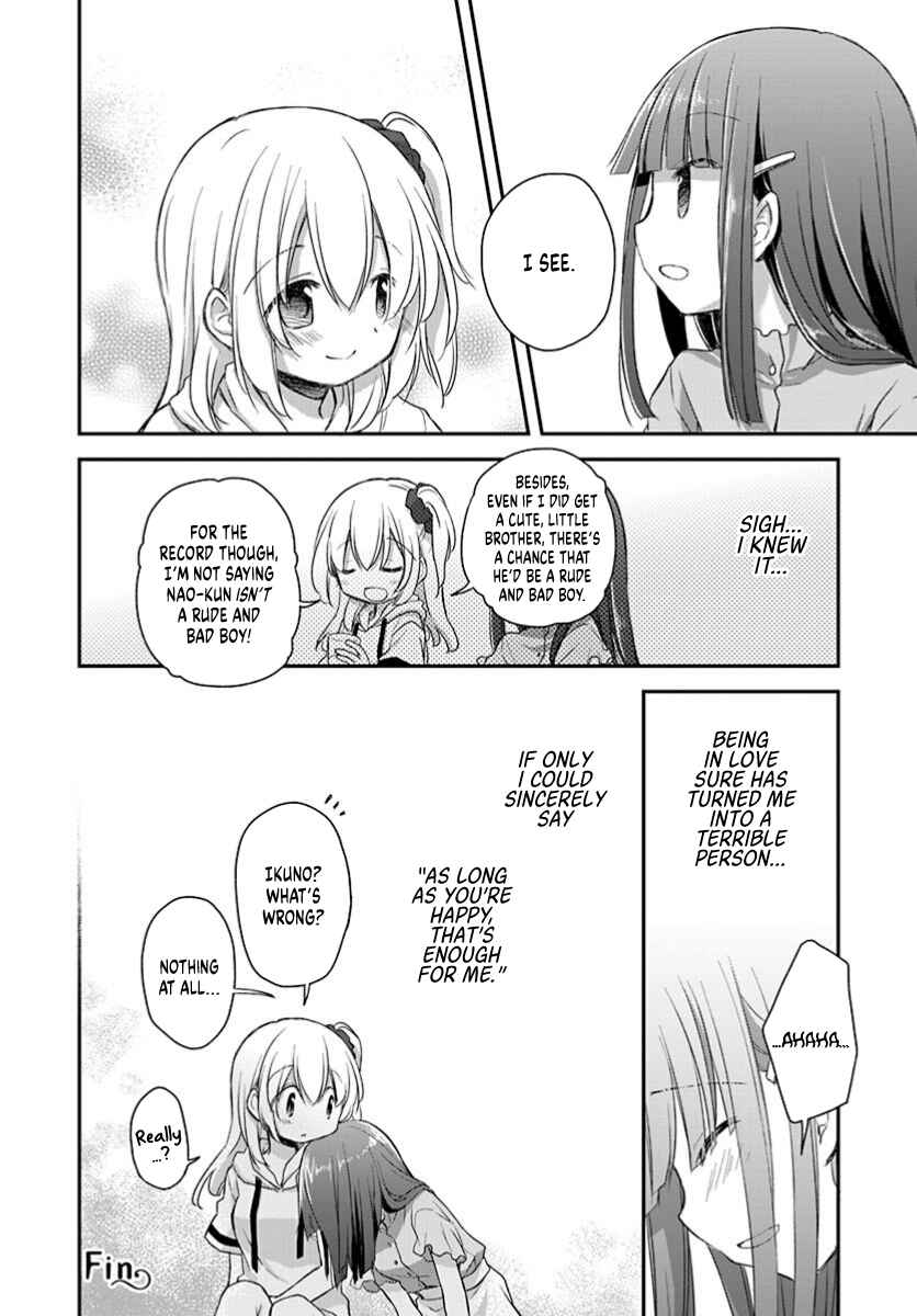 Page 16 Chapter 21 Binetsu Kuukan