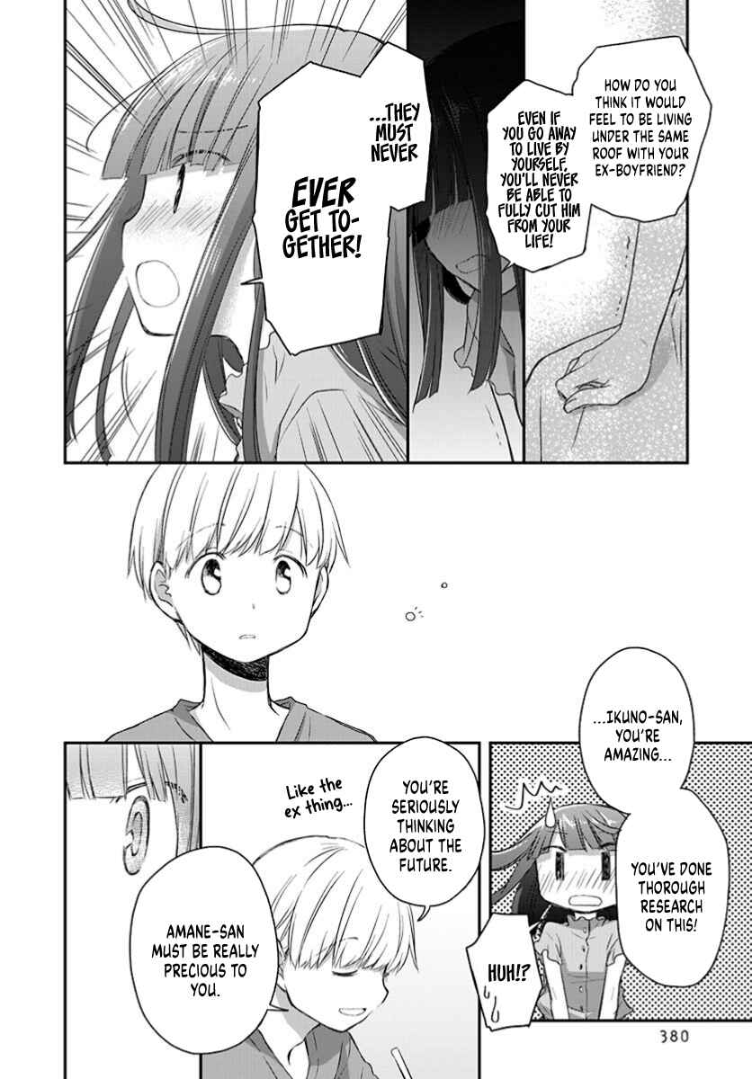Page 8 Chapter 21 Binetsu Kuukan