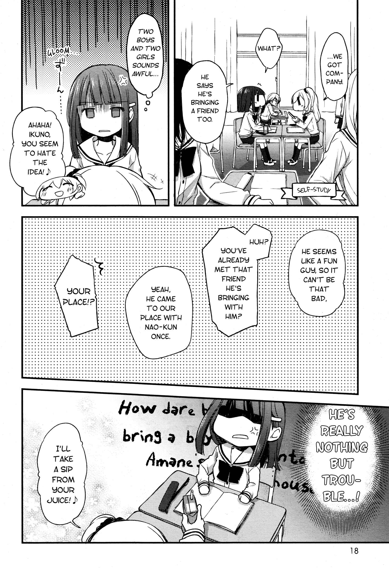 Page 15 Chapter 14 Binetsu Kuukan
