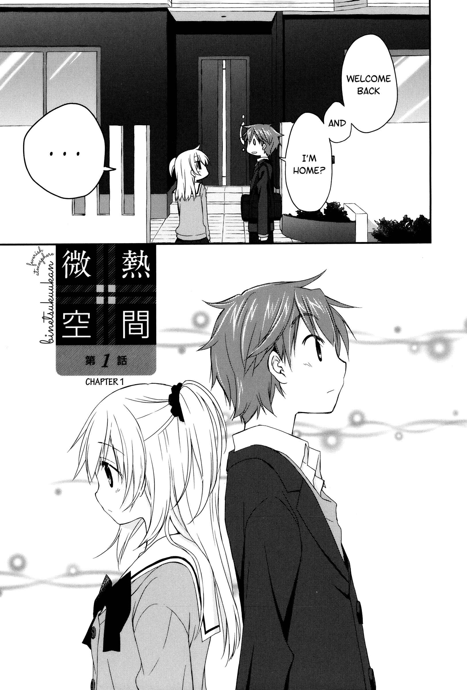 Page 3 Chapter 1 Binetsu Kuukan