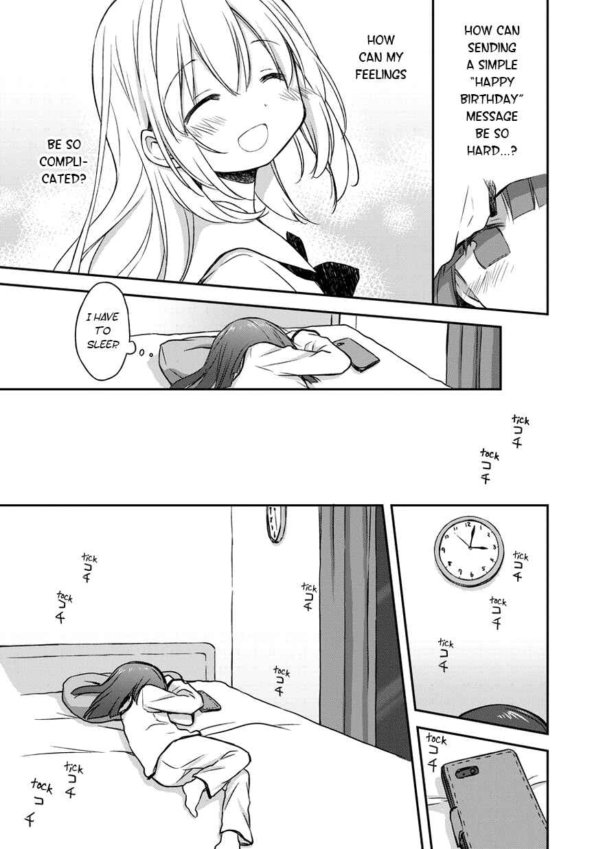 Page 3 Chapter 12.5 Binetsu Kuukan