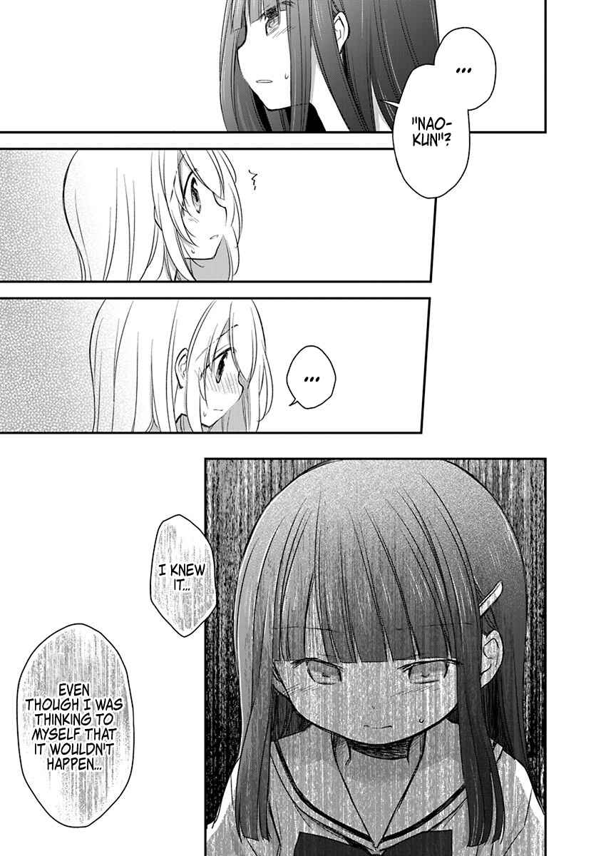 Page 11 Chapter 27 Binetsu Kuukan