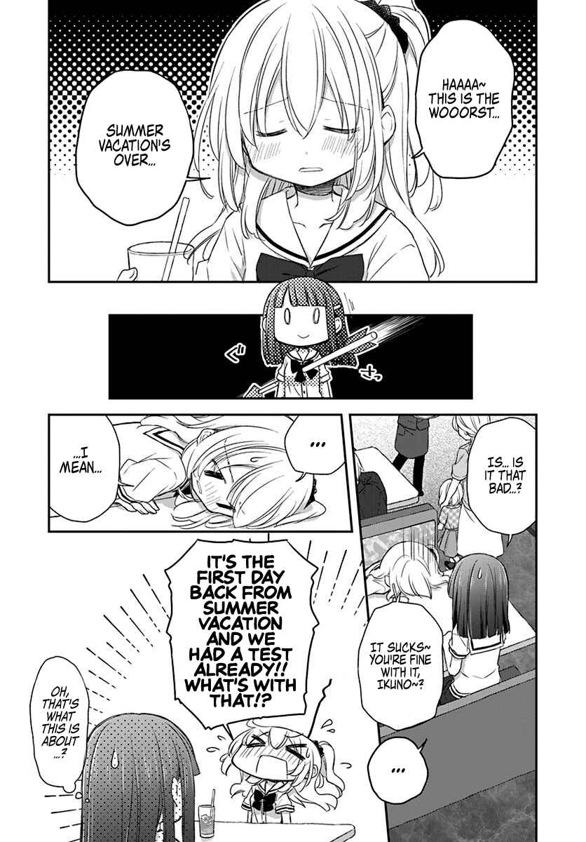 Page 3 Chapter 27 Binetsu Kuukan