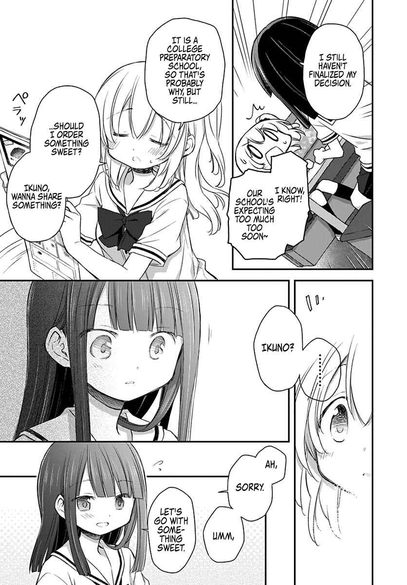 Page 5 Chapter 27 Binetsu Kuukan