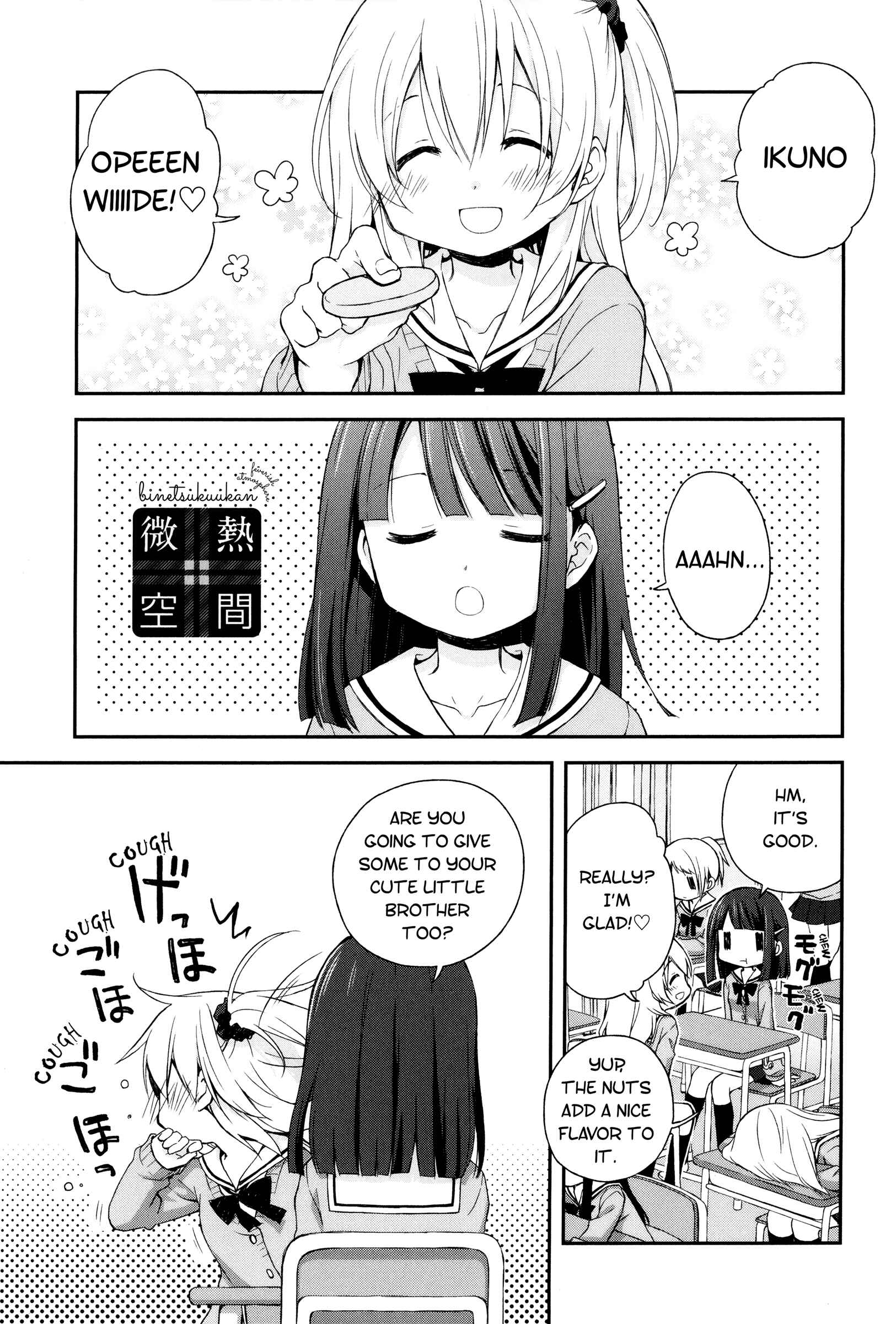 Page 1 Chapter 3 Binetsu Kuukan