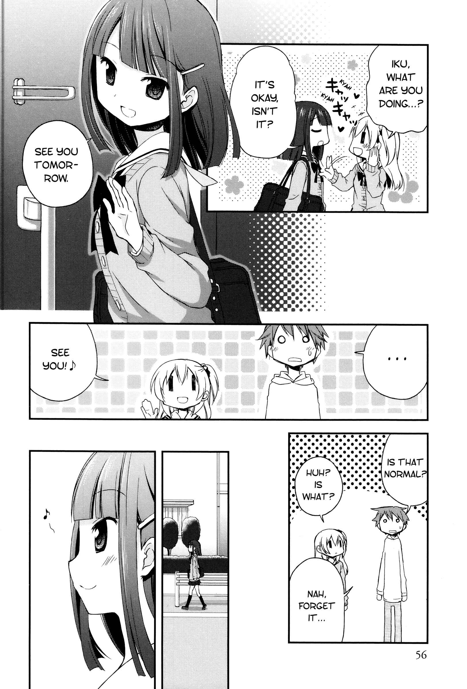 Page 14 Chapter 3 Binetsu Kuukan