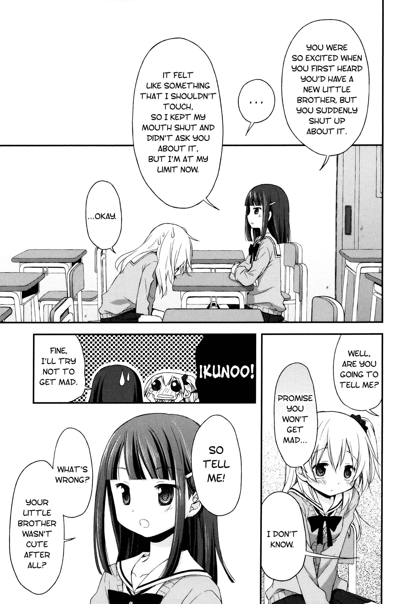 Page 3 Chapter 3 Binetsu Kuukan