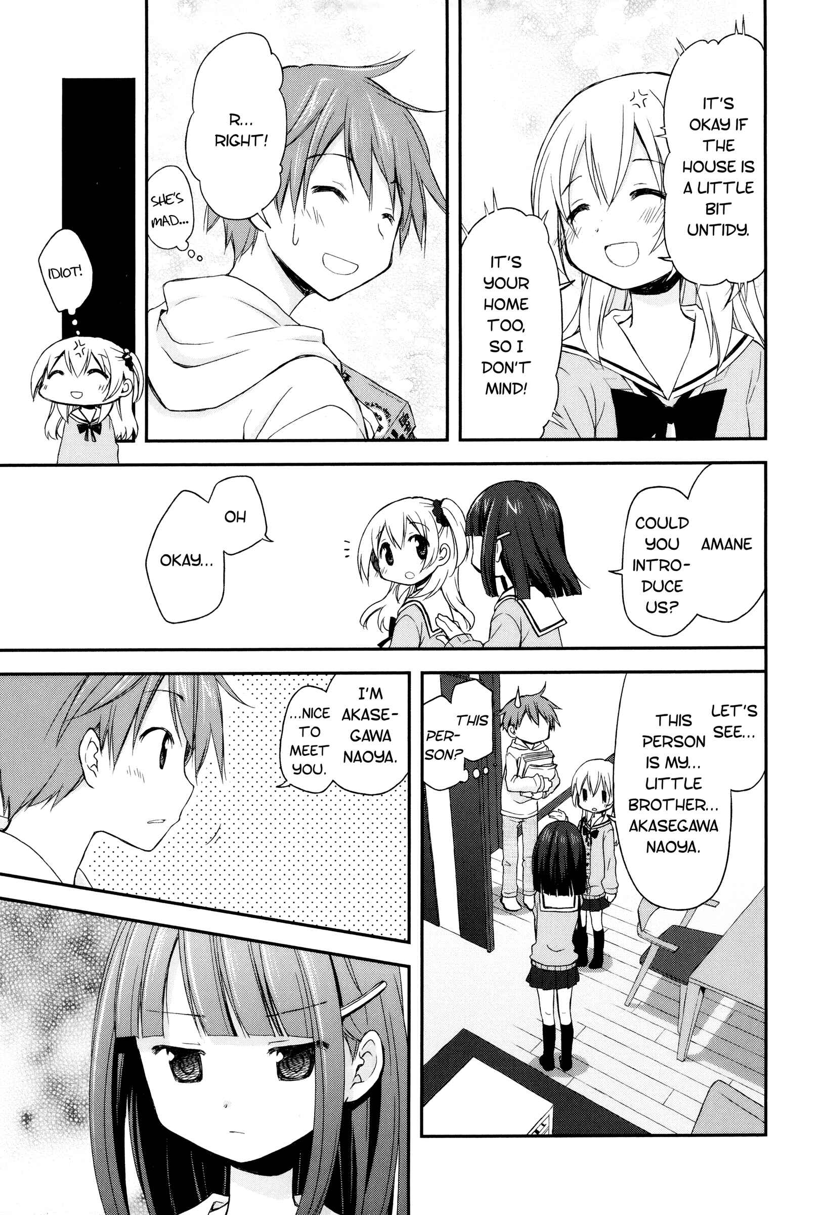Page 9 Chapter 3 Binetsu Kuukan