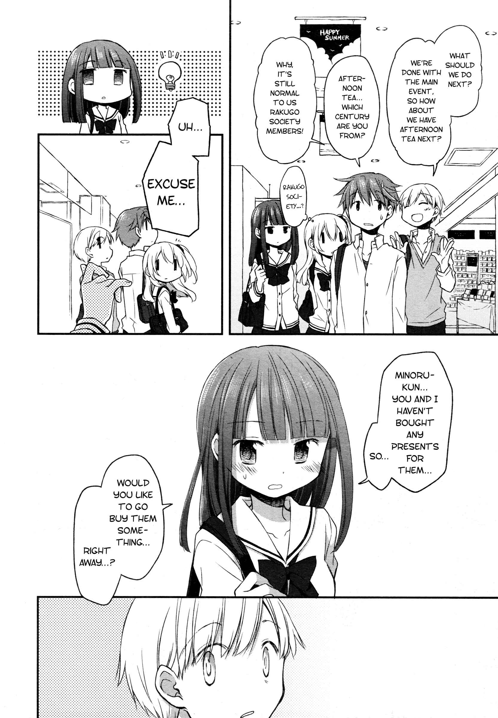 Page 10 Chapter 15 Binetsu Kuukan