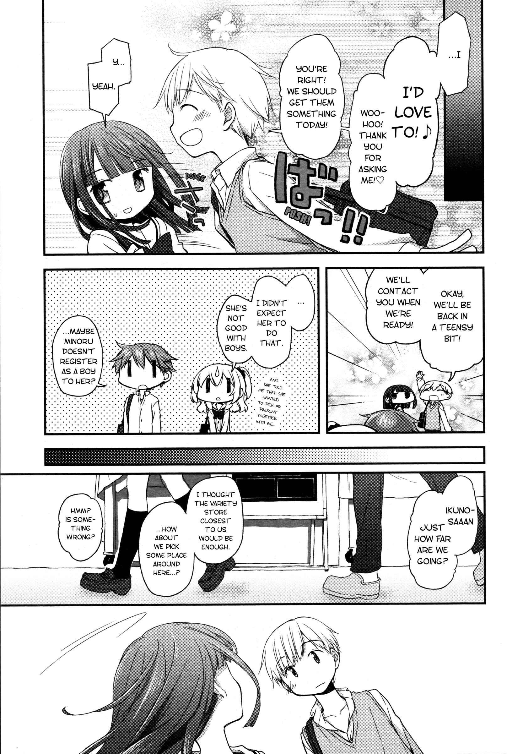 Page 11 Chapter 15 Binetsu Kuukan