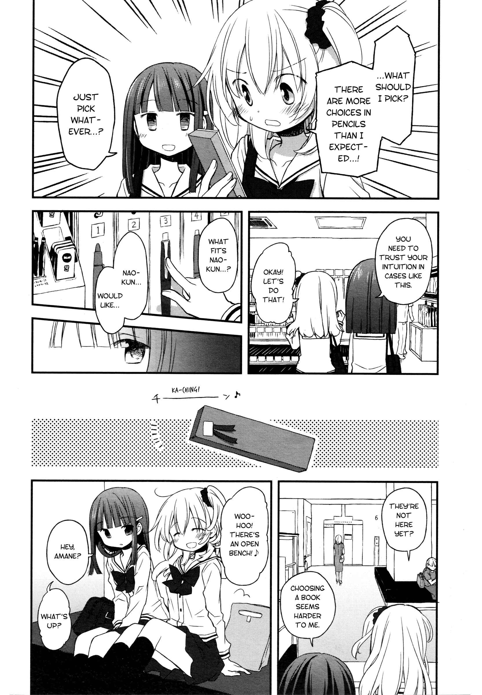 Page 8 Chapter 15 Binetsu Kuukan