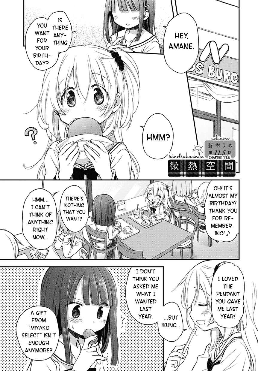 Page 1 Chapter 11.5 Binetsu Kuukan