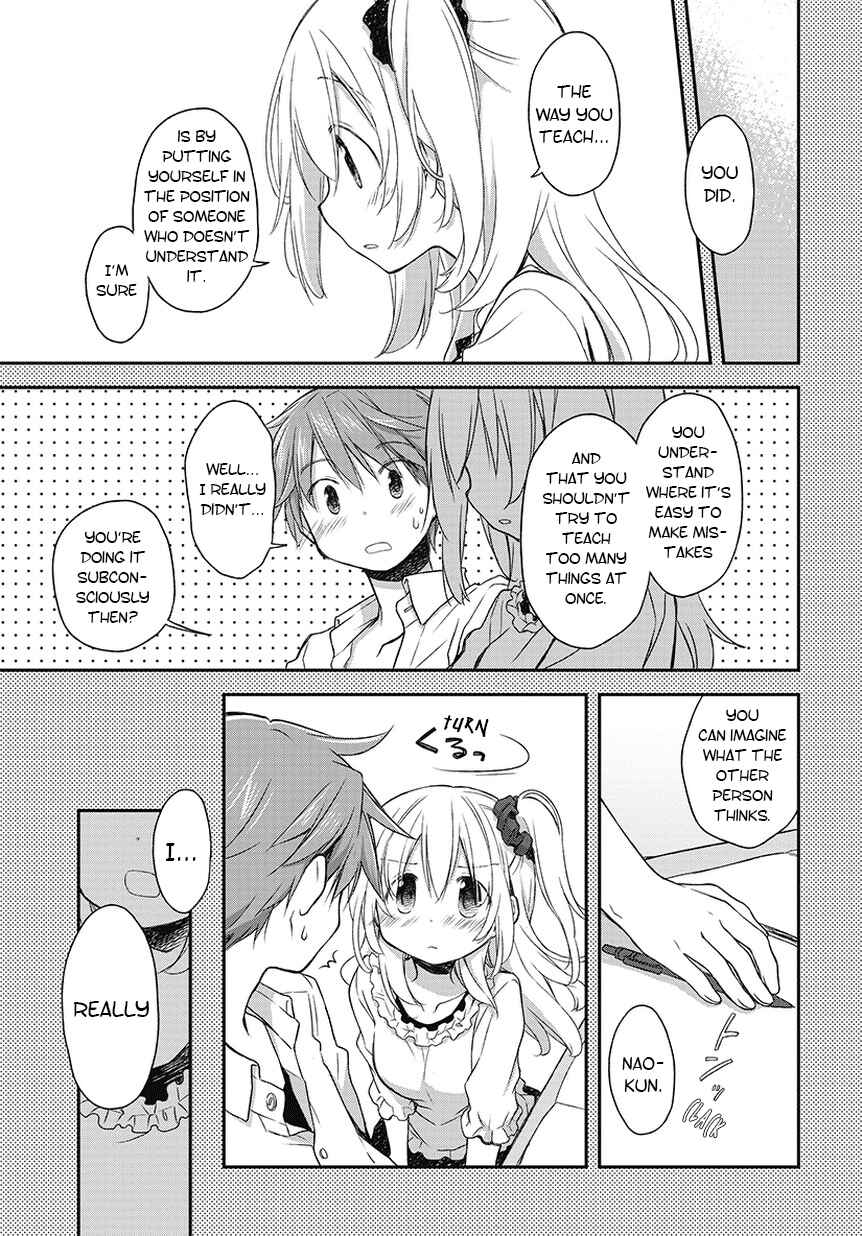 Page 5 Chapter 14.5 Binetsu Kuukan