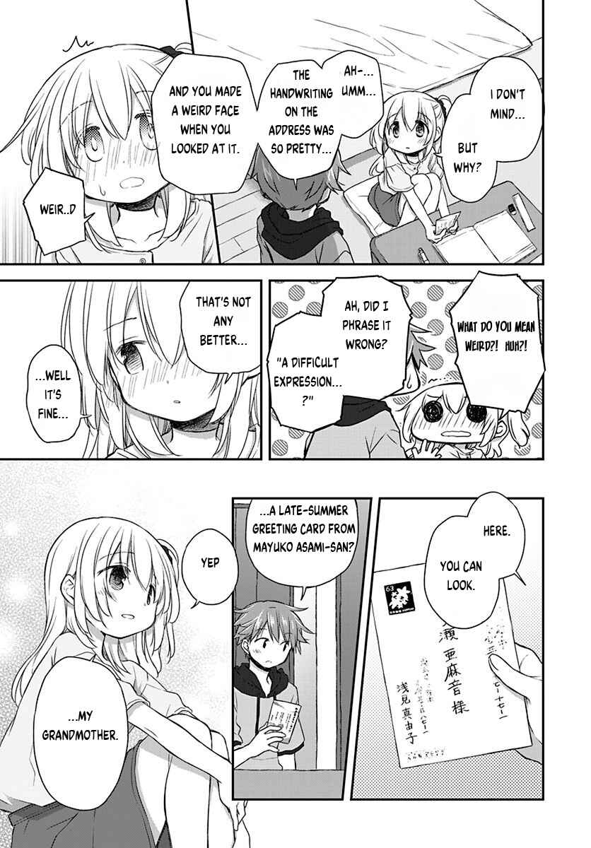 Page 5 Chapter 25 Binetsu Kuukan
