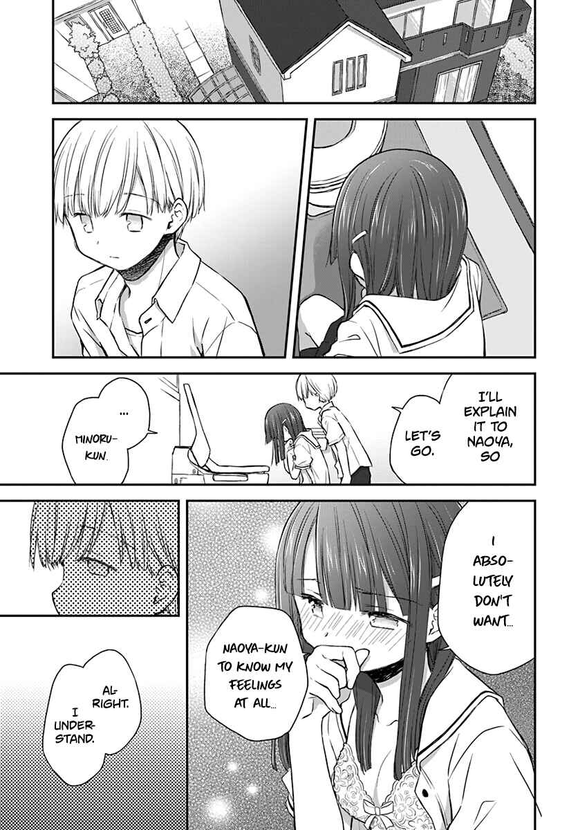 Page 3 Chapter 30 Binetsu Kuukan