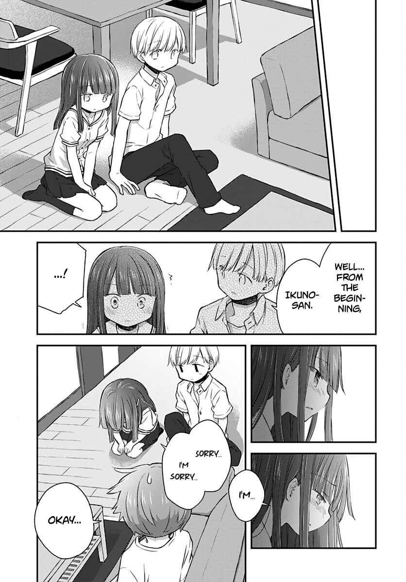 Page 5 Chapter 30 Binetsu Kuukan