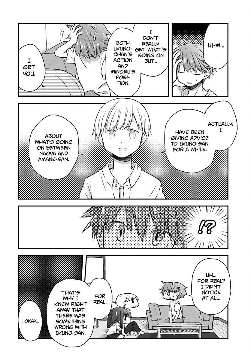 Page 6 Chapter 30 Binetsu Kuukan