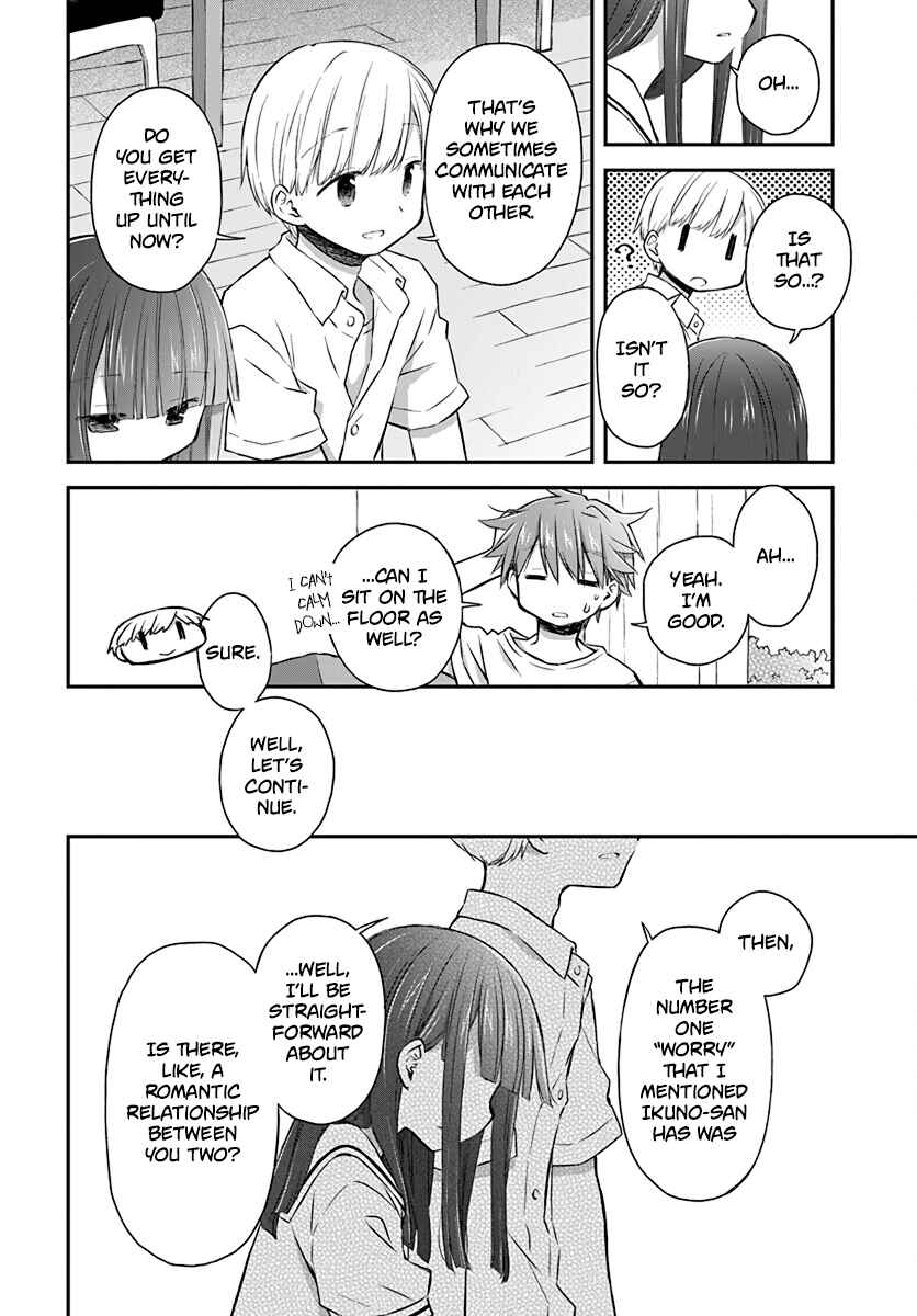 Page 8 Chapter 30 Binetsu Kuukan