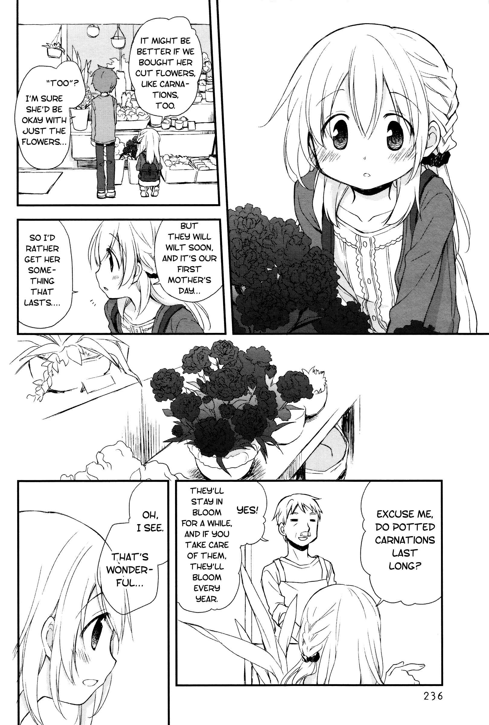 Page 7 Chapter 8 Binetsu Kuukan