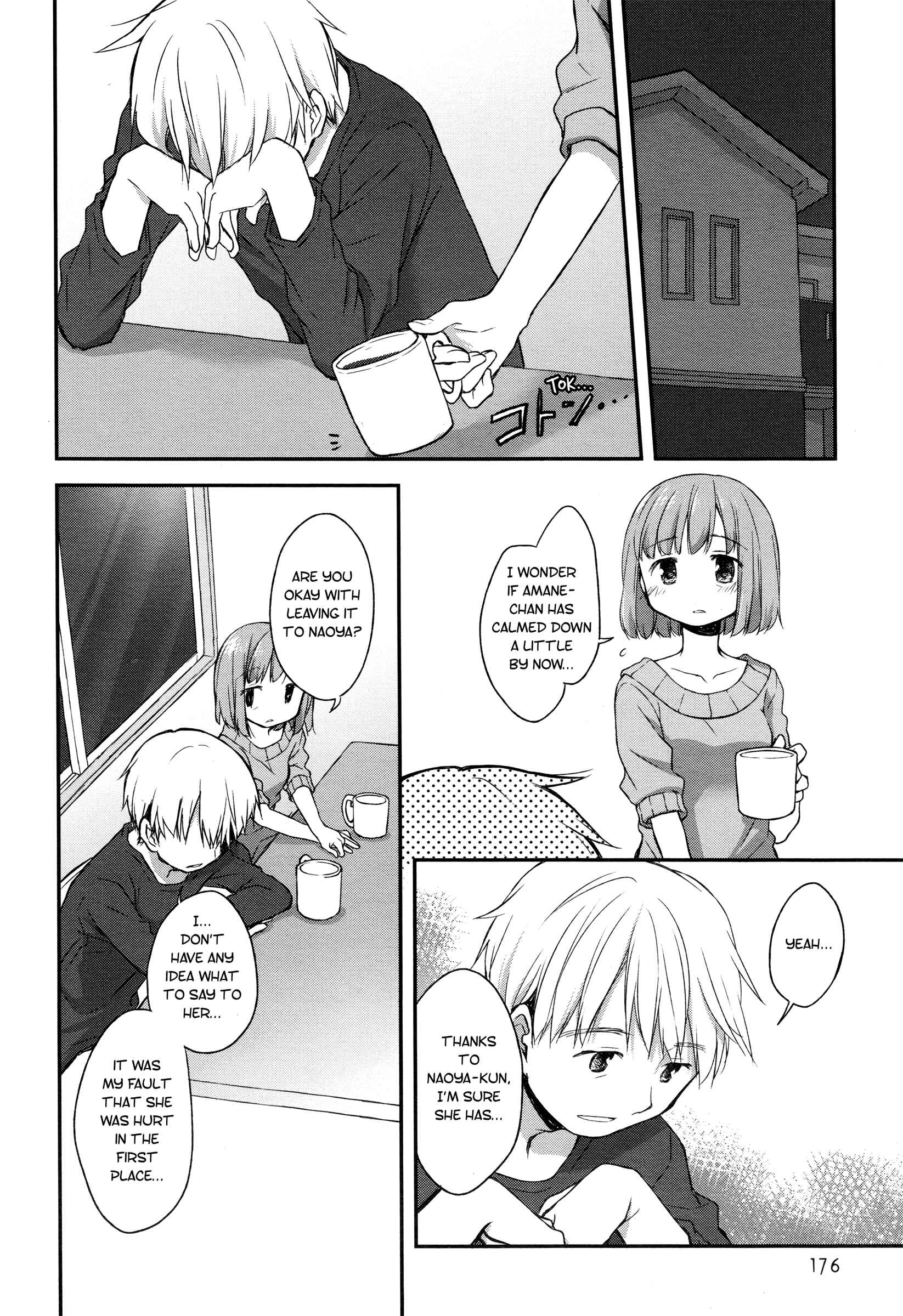 Page 2 Chapter 13 Binetsu Kuukan