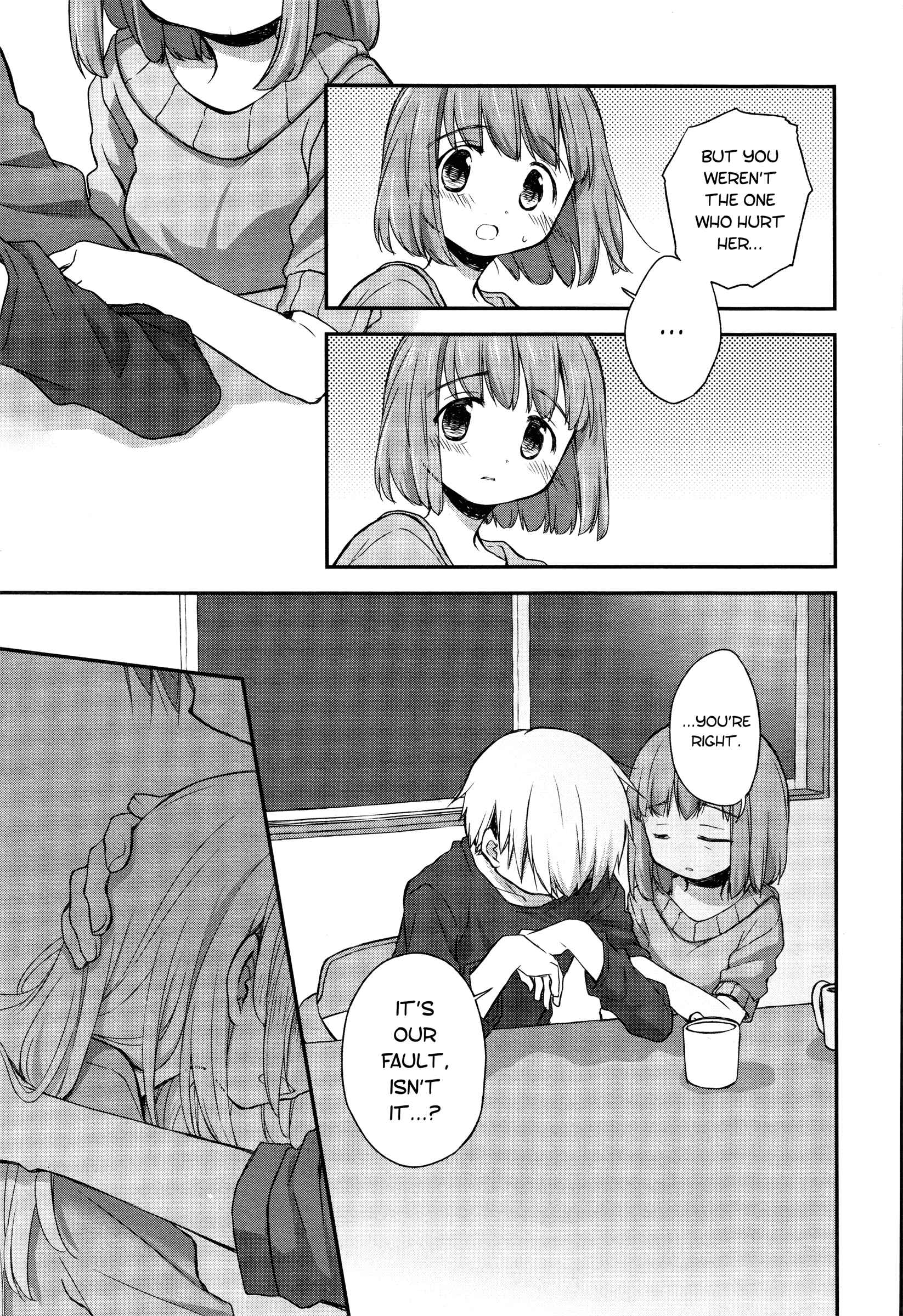 Page 3 Chapter 13 Binetsu Kuukan