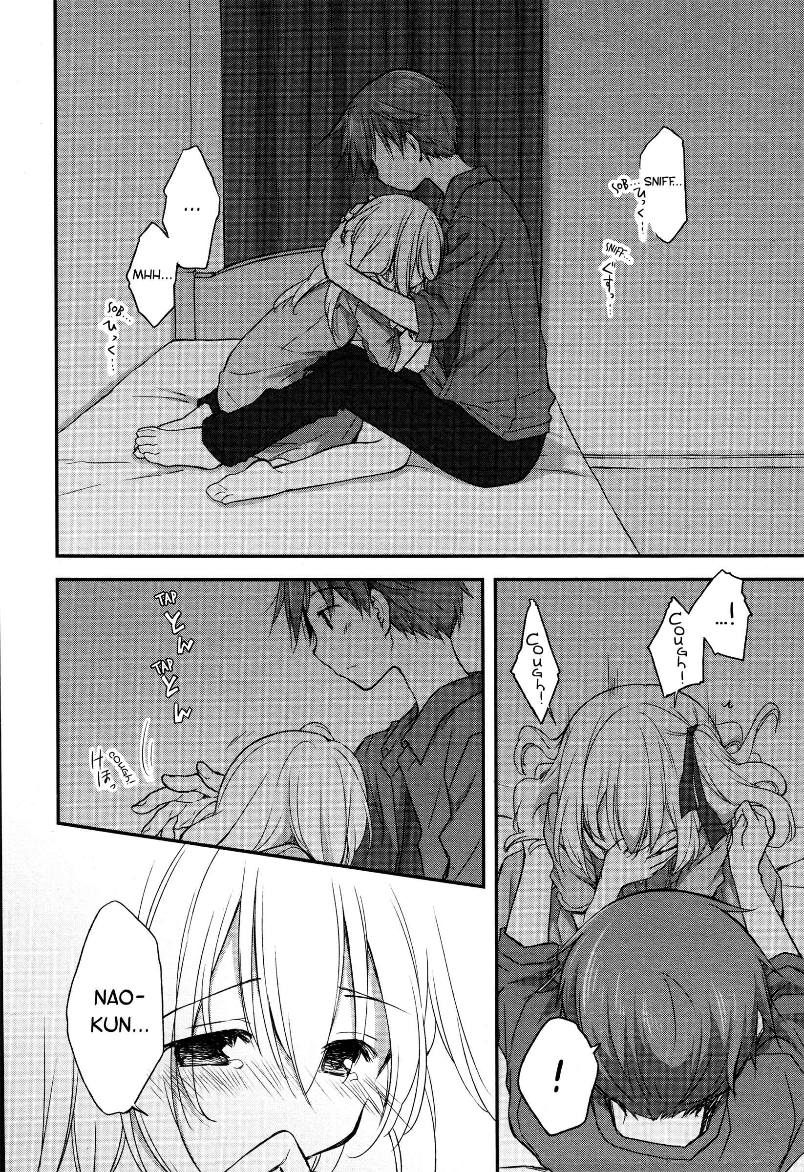 Page 4 Chapter 13 Binetsu Kuukan