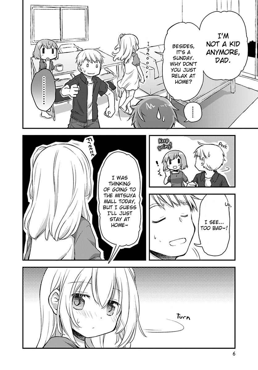 Page 3 Chapter 19 Binetsu Kuukan