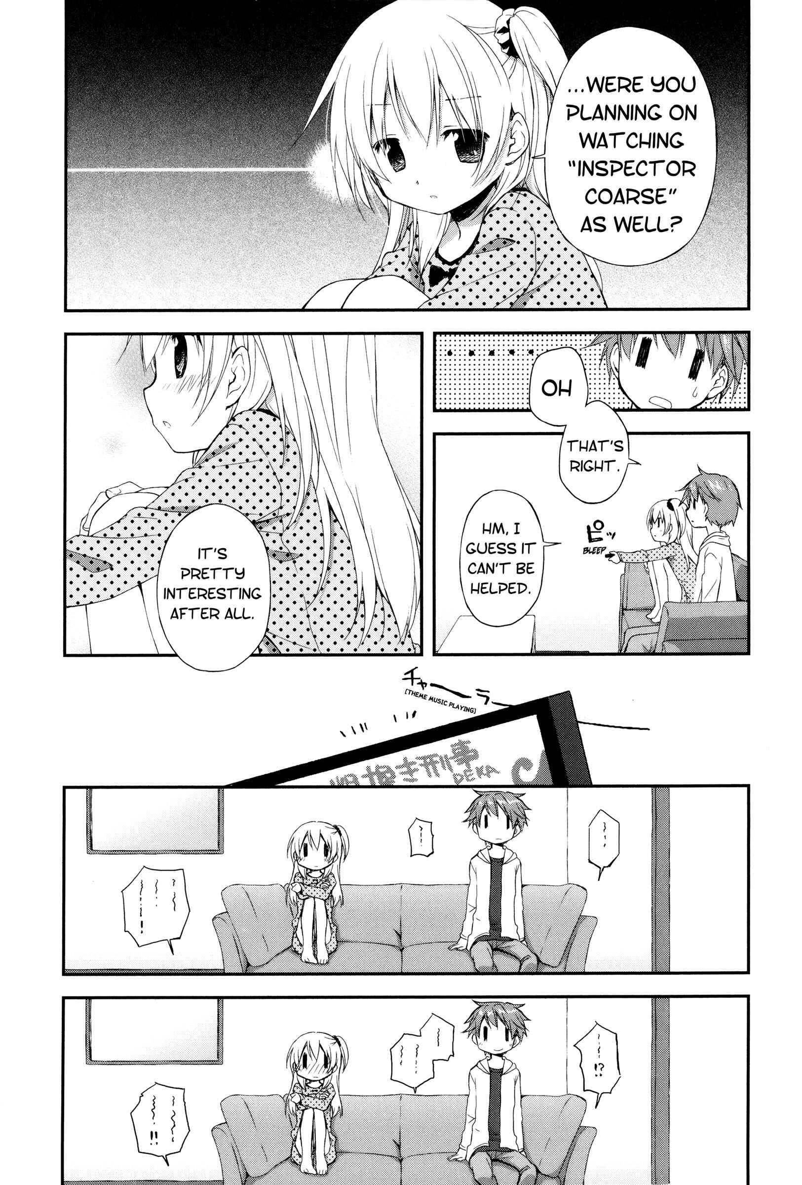 Page 12 Chapter 2 Binetsu Kuukan