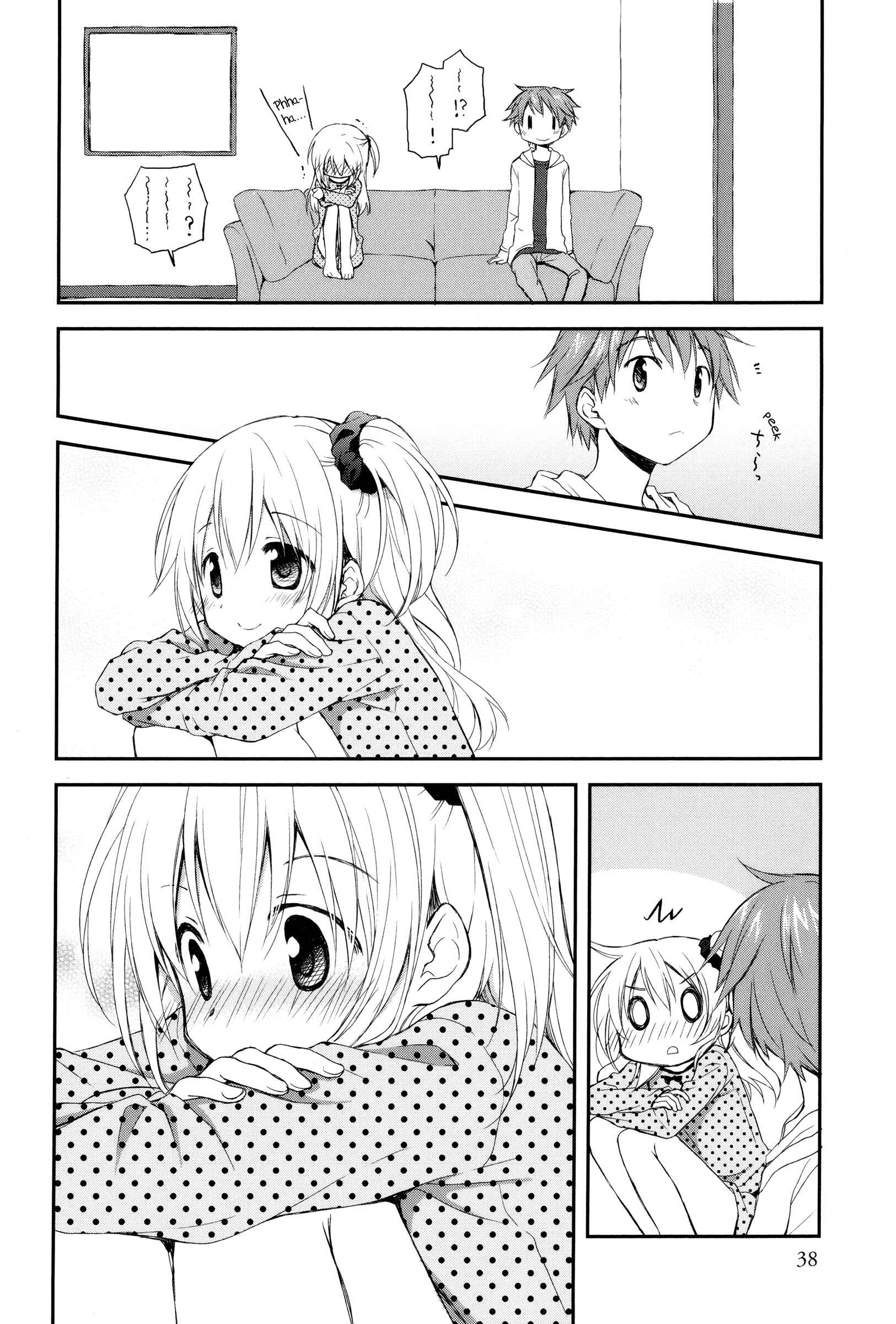 Page 13 Chapter 2 Binetsu Kuukan