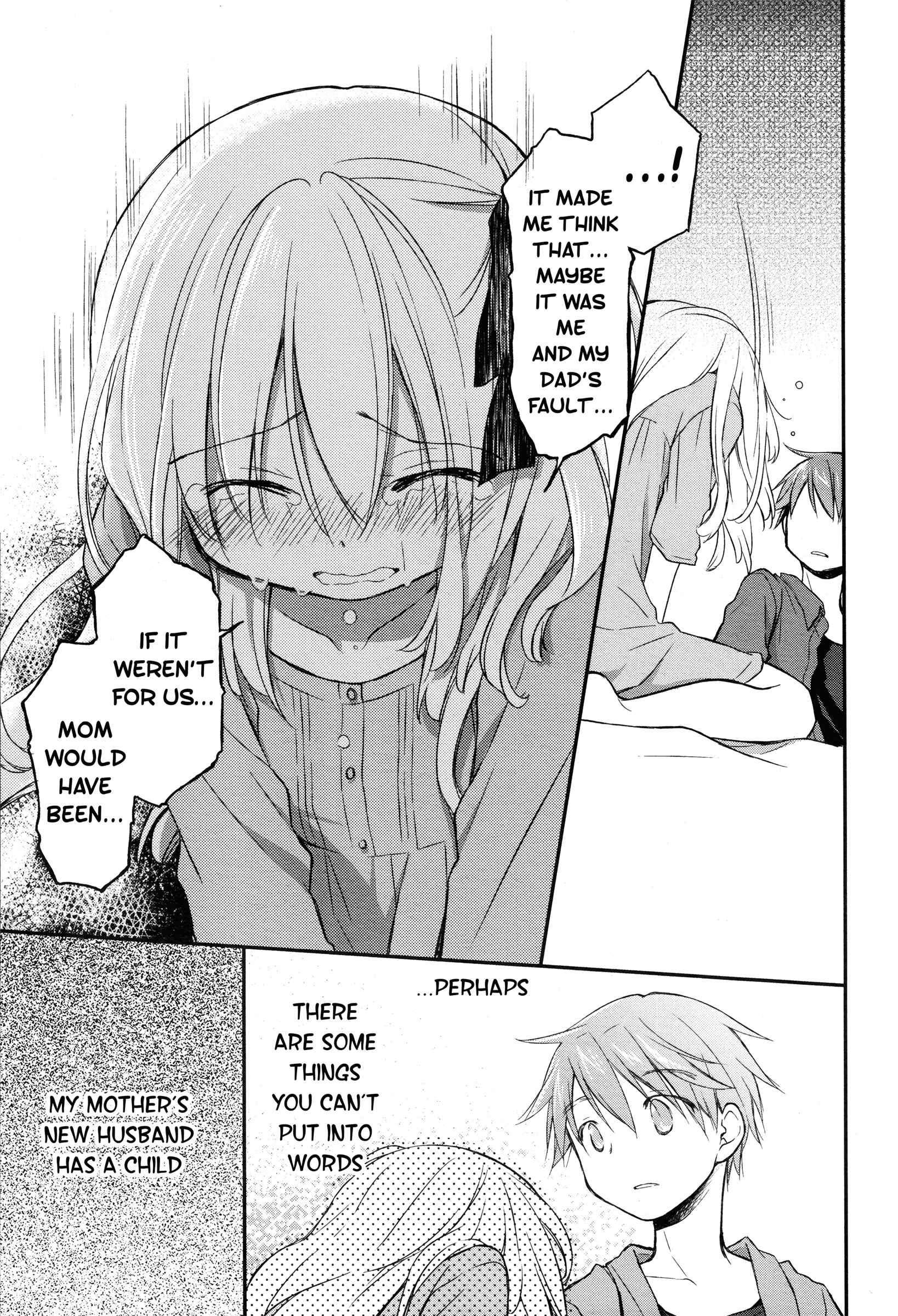 Page 17 Chapter 12 Binetsu Kuukan