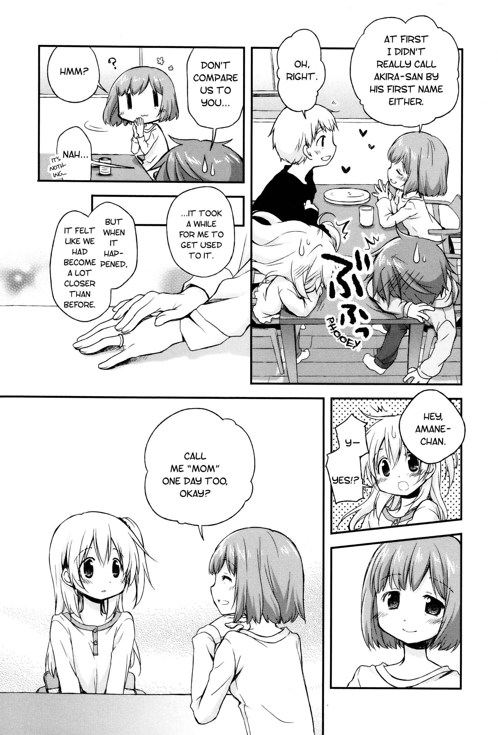 Page 5 Chapter 4 Binetsu Kuukan