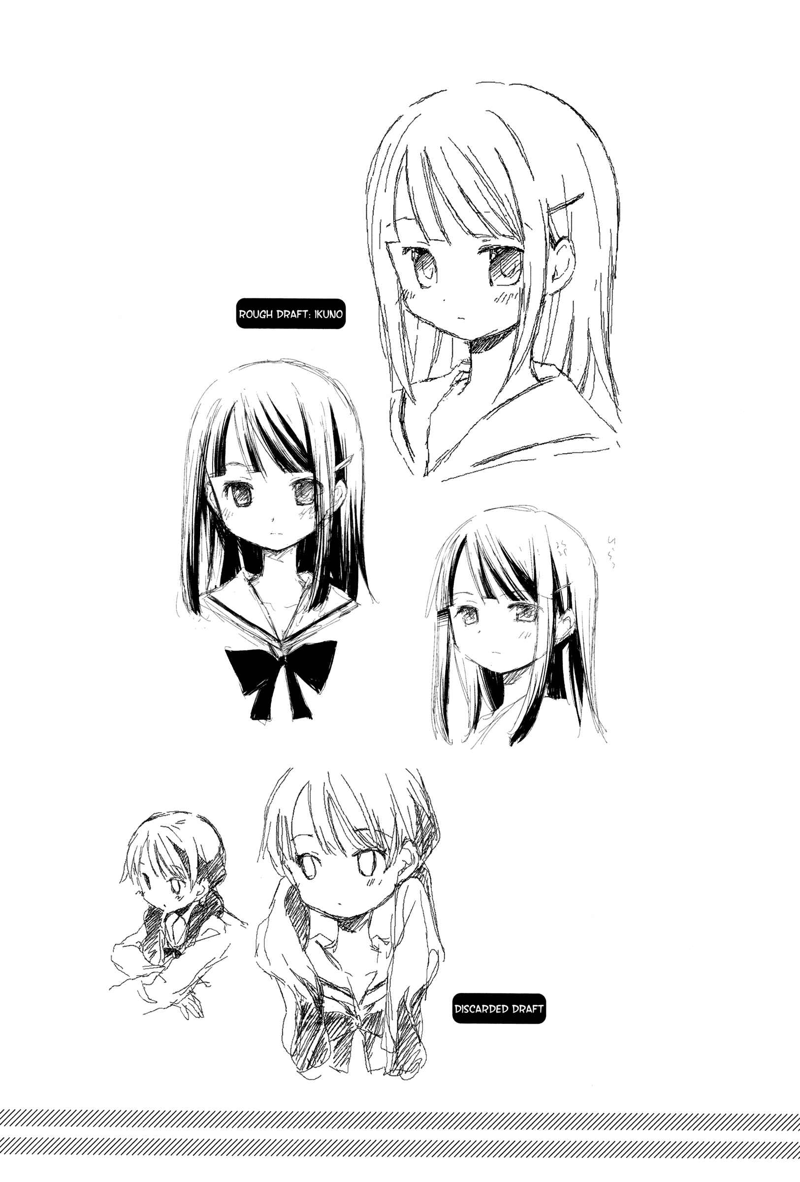 Page 19 Chapter 7 Binetsu Kuukan