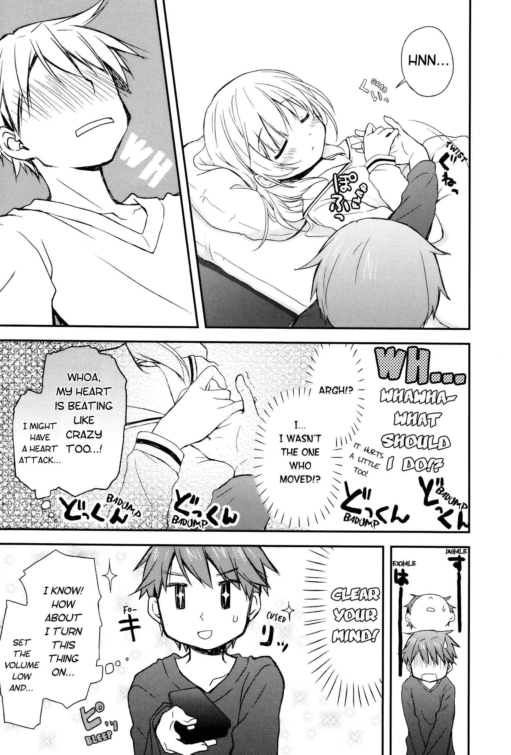 Page 21 Chapter 7 Binetsu Kuukan