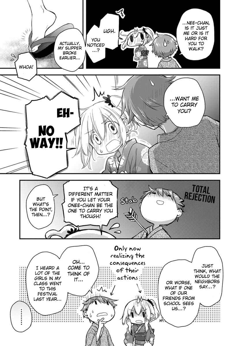 Page 2 Chapter 18.5 Binetsu Kuukan