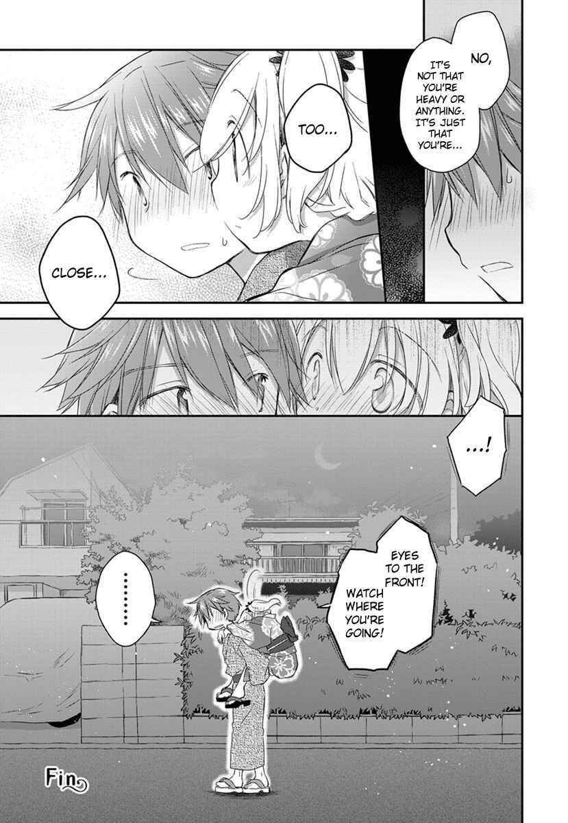 Page 4 Chapter 18.5 Binetsu Kuukan