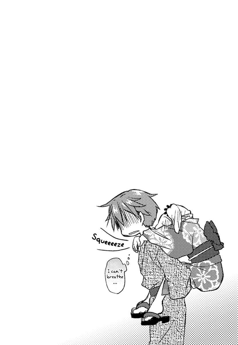 Page 5 Chapter 18.5 Binetsu Kuukan
