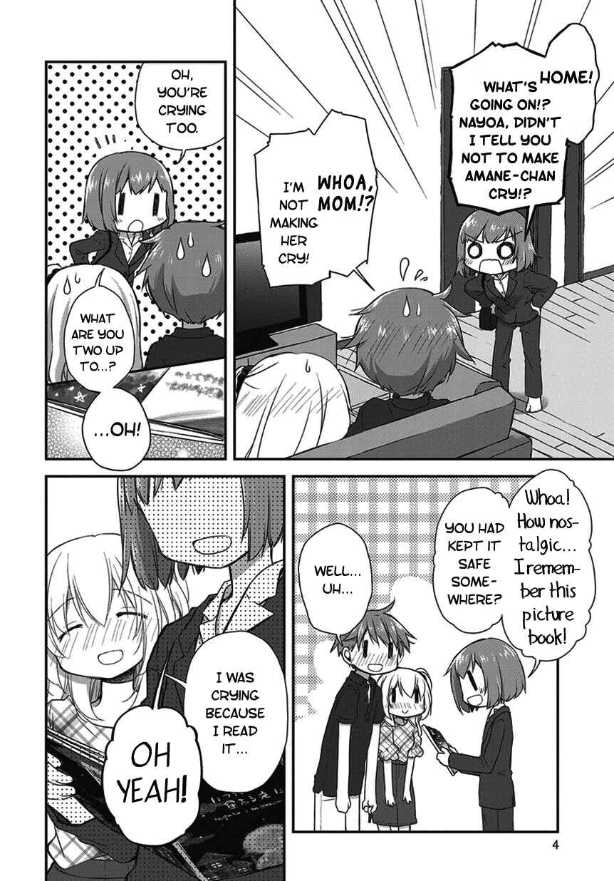 Page 4 Chapter 17.5 Binetsu Kuukan
