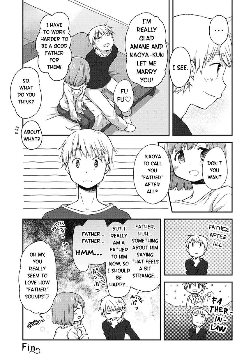 Page 3 Chapter 10.5 Binetsu Kuukan