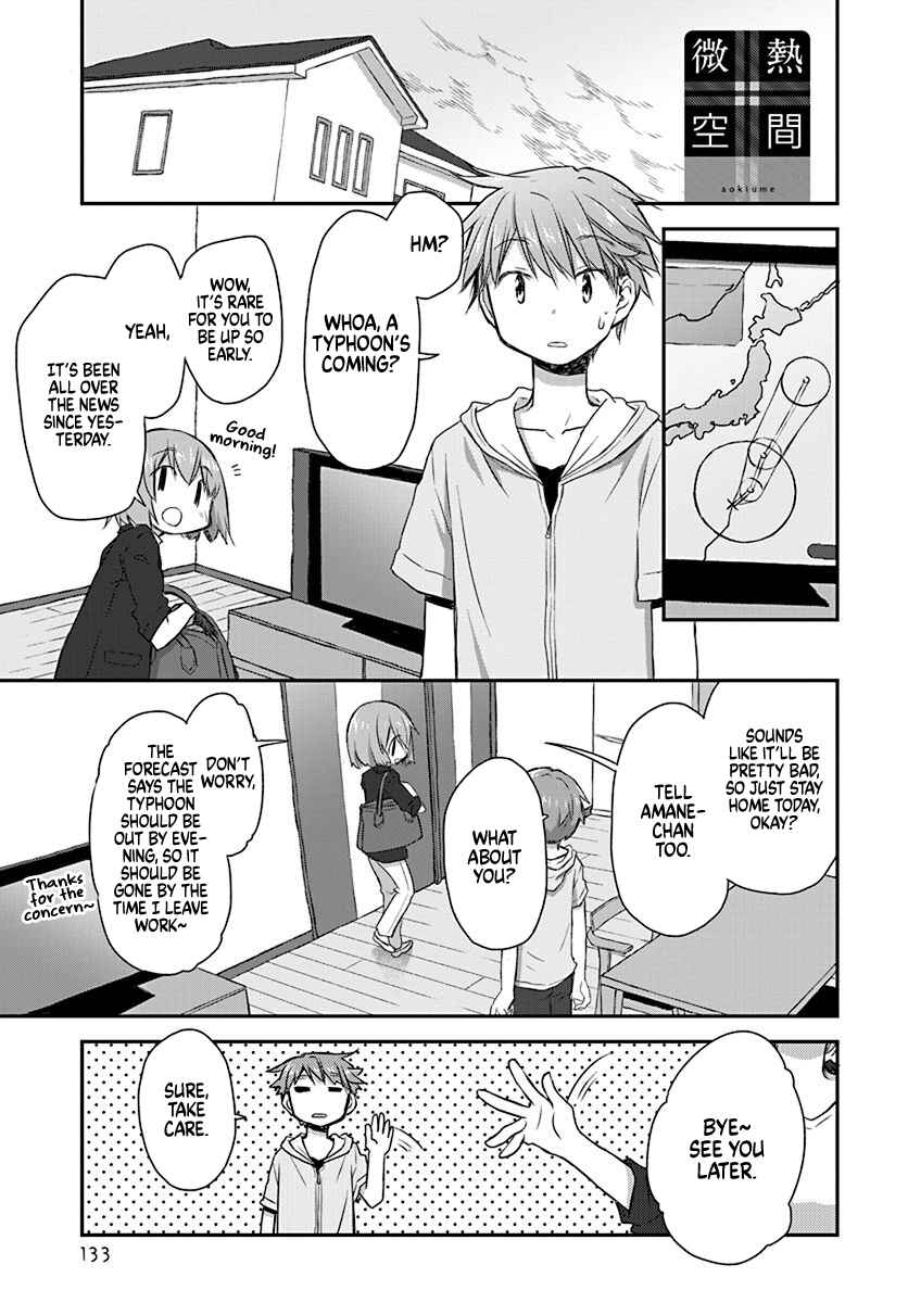 Page 1 Chapter 22 Binetsu Kuukan