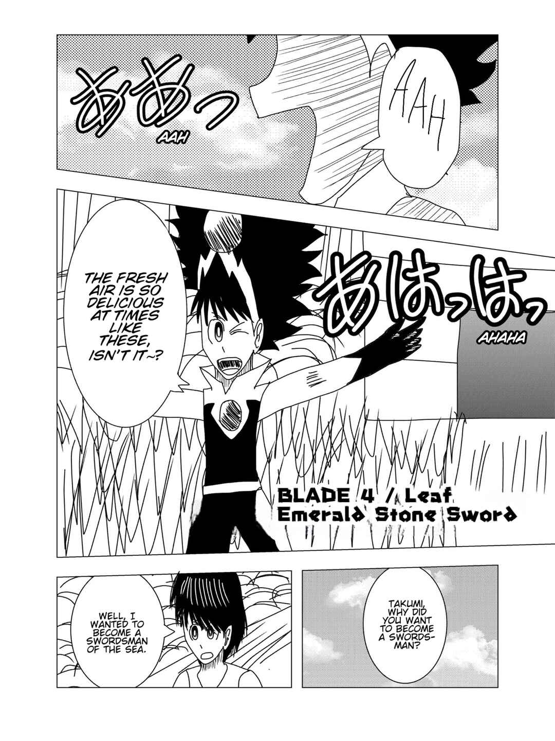 Page 2 Chapter 4 Kigenso Katana