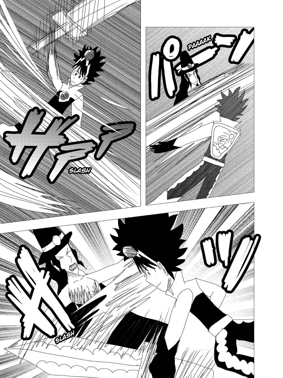 Page 5 Chapter 6 Kigenso Katana