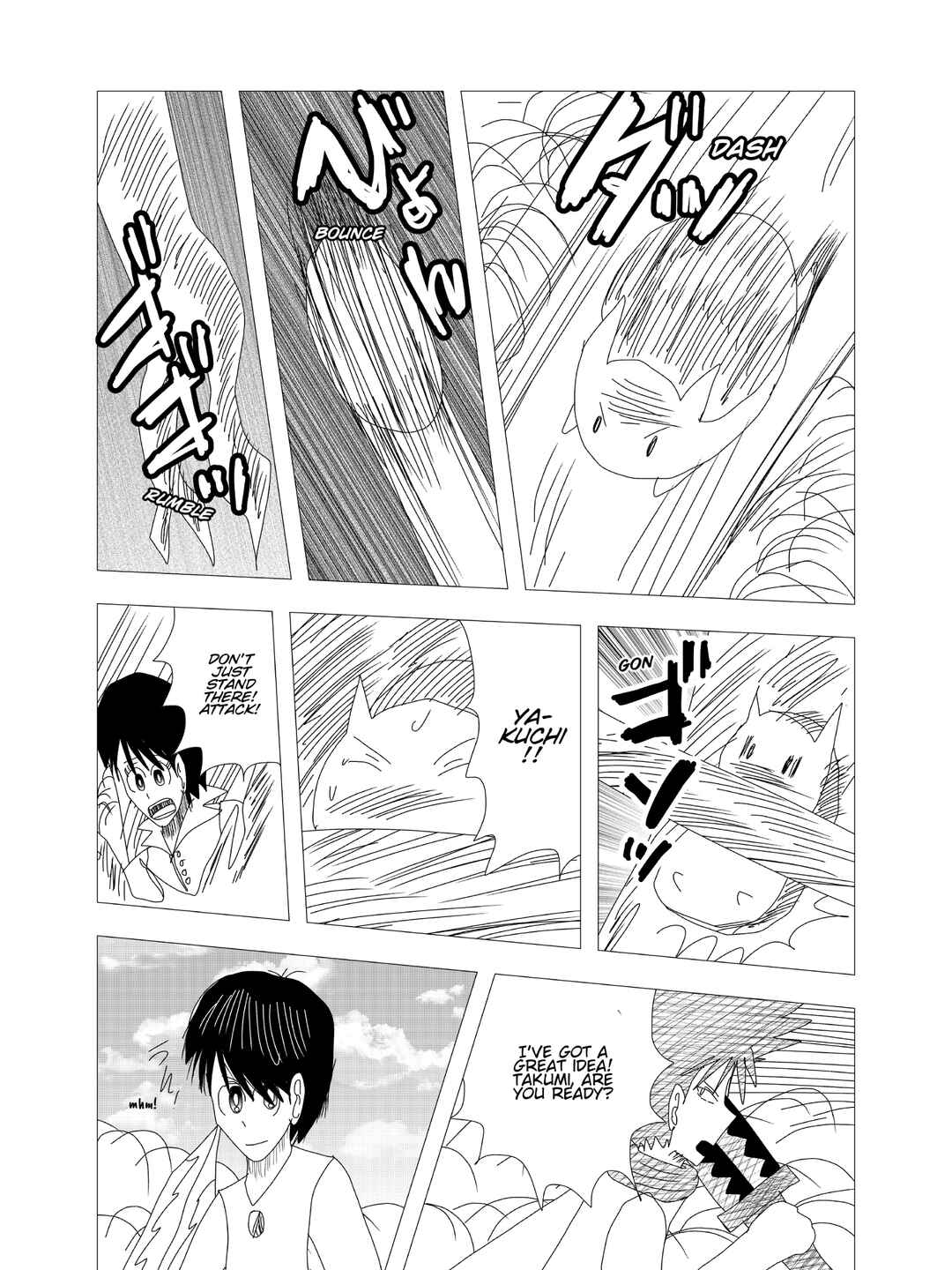 Page 7 Chapter 5 Kigenso Katana