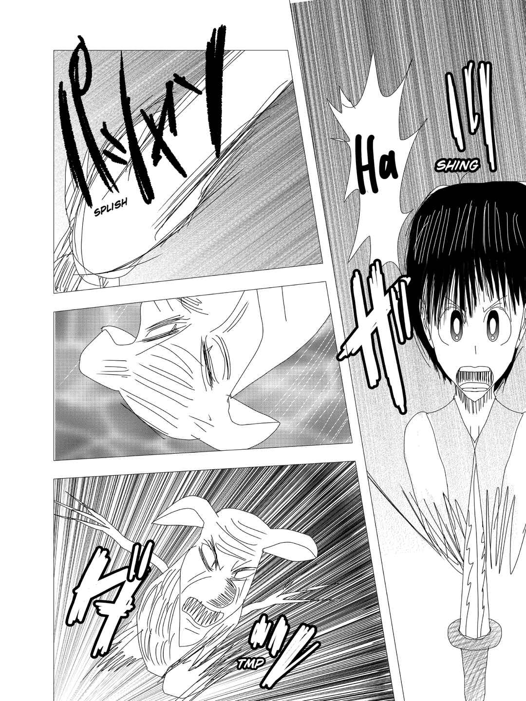 Page 18 Chapter 3 Kigenso Katana