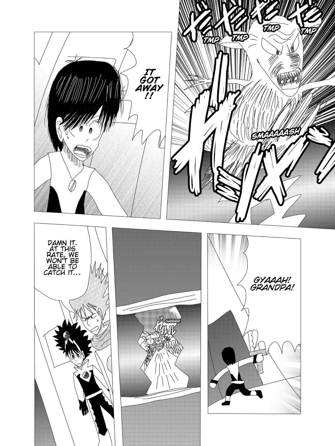 Page 2 Chapter 3 Kigenso Katana