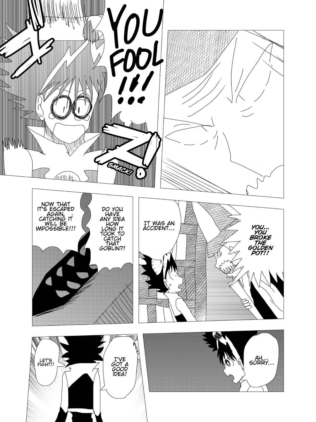 Page 3 Chapter 3 Kigenso Katana