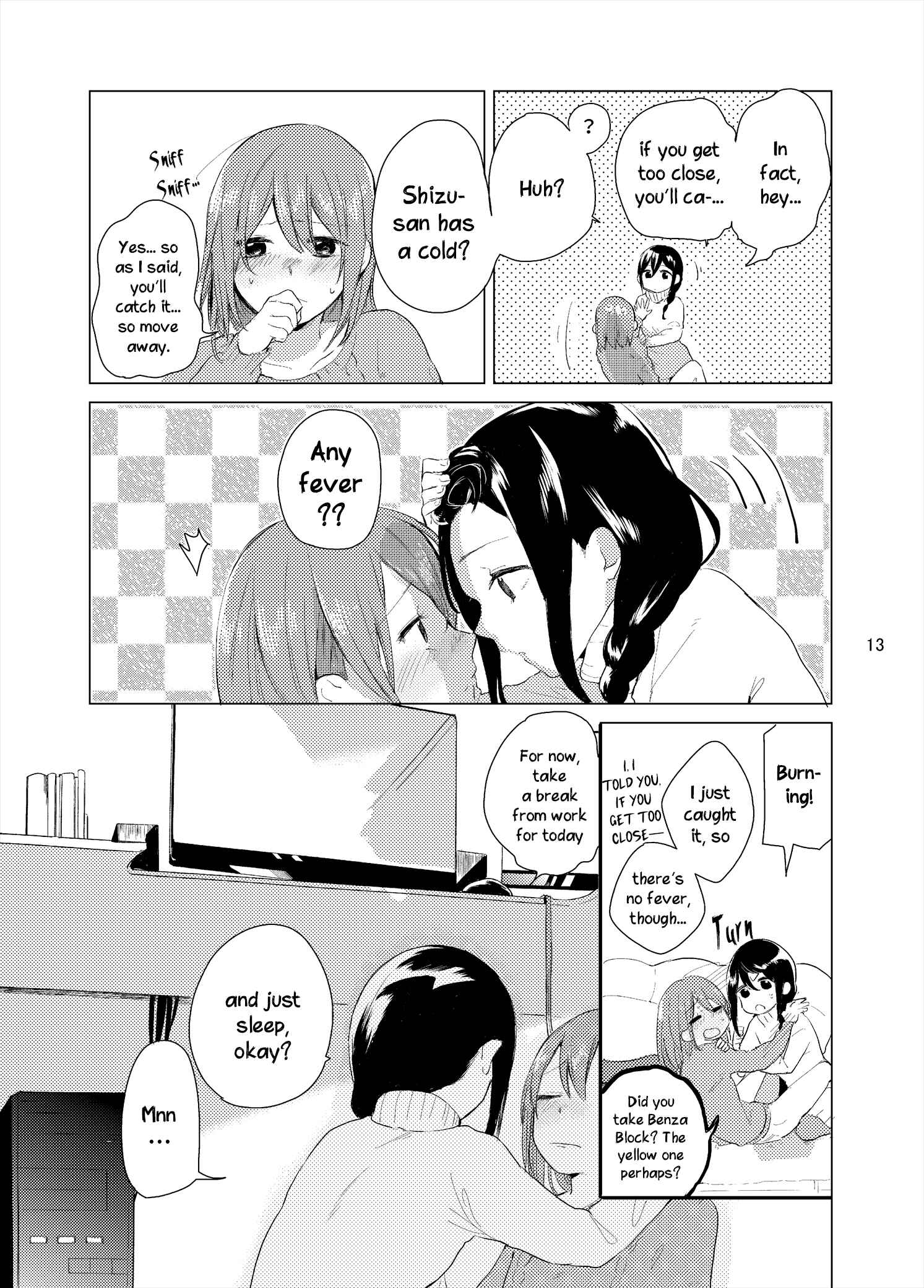 Page 14 Chapter Unknown_1eca Yuuyuu, Shizushizu