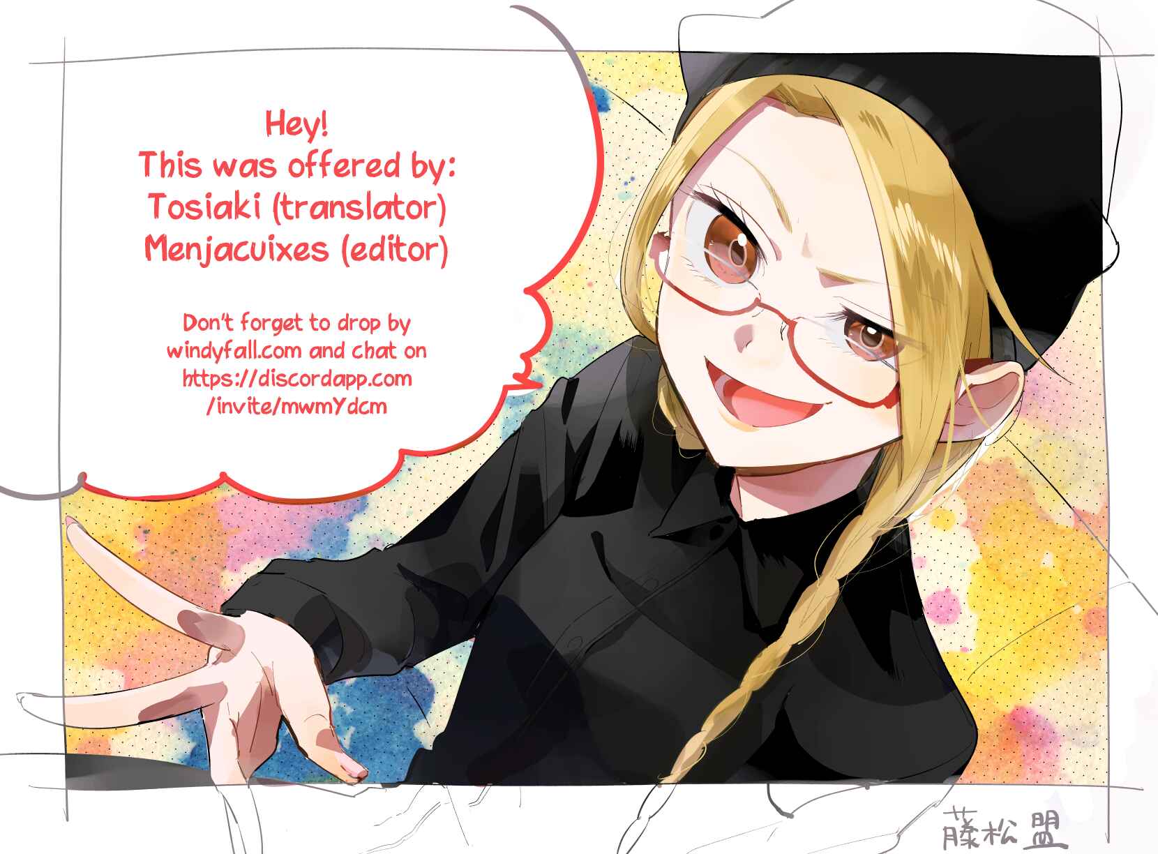 Page 22 Chapter Unknown_1eca Yuuyuu, Shizushizu