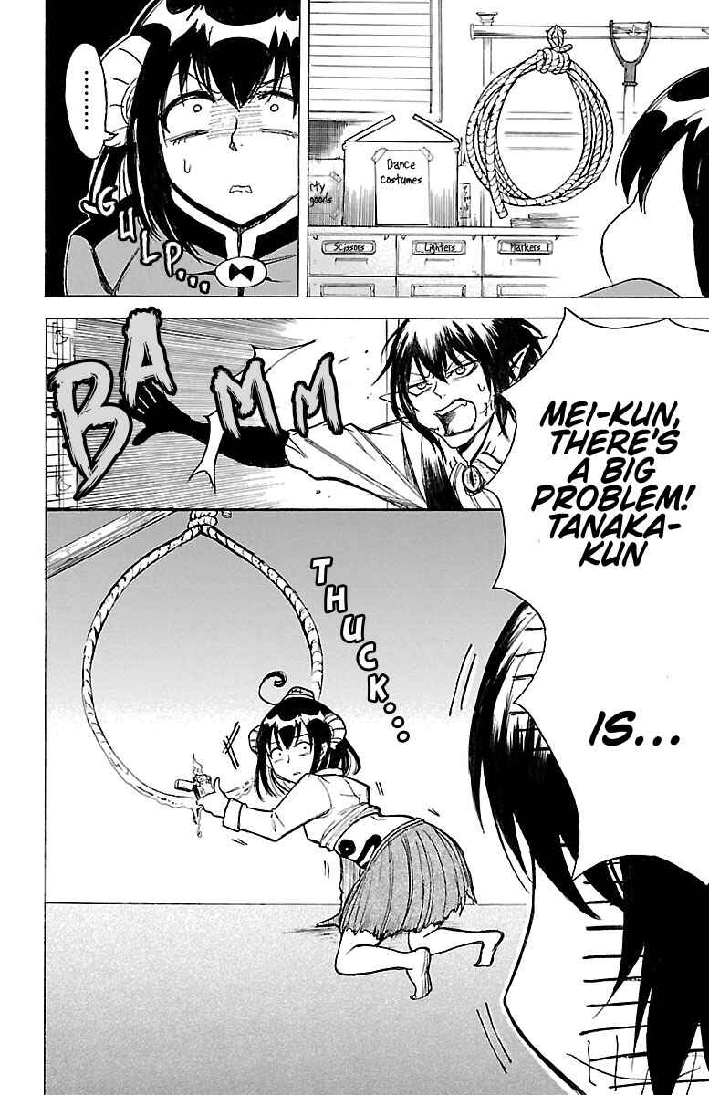 Page 26 Chapter 2 Hotel Helheim