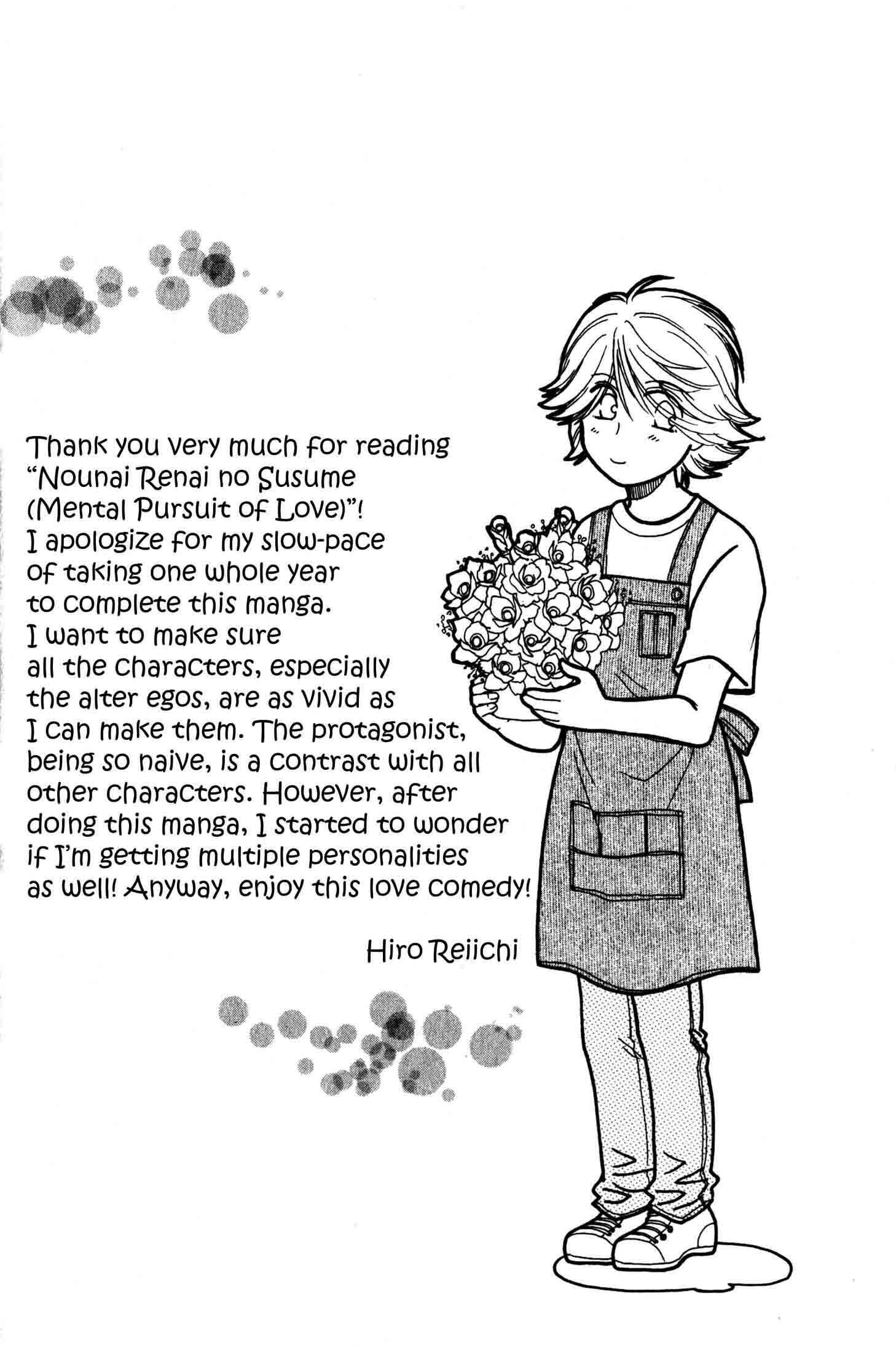Page 7 Chapter 2 Nounai Renai no Susume