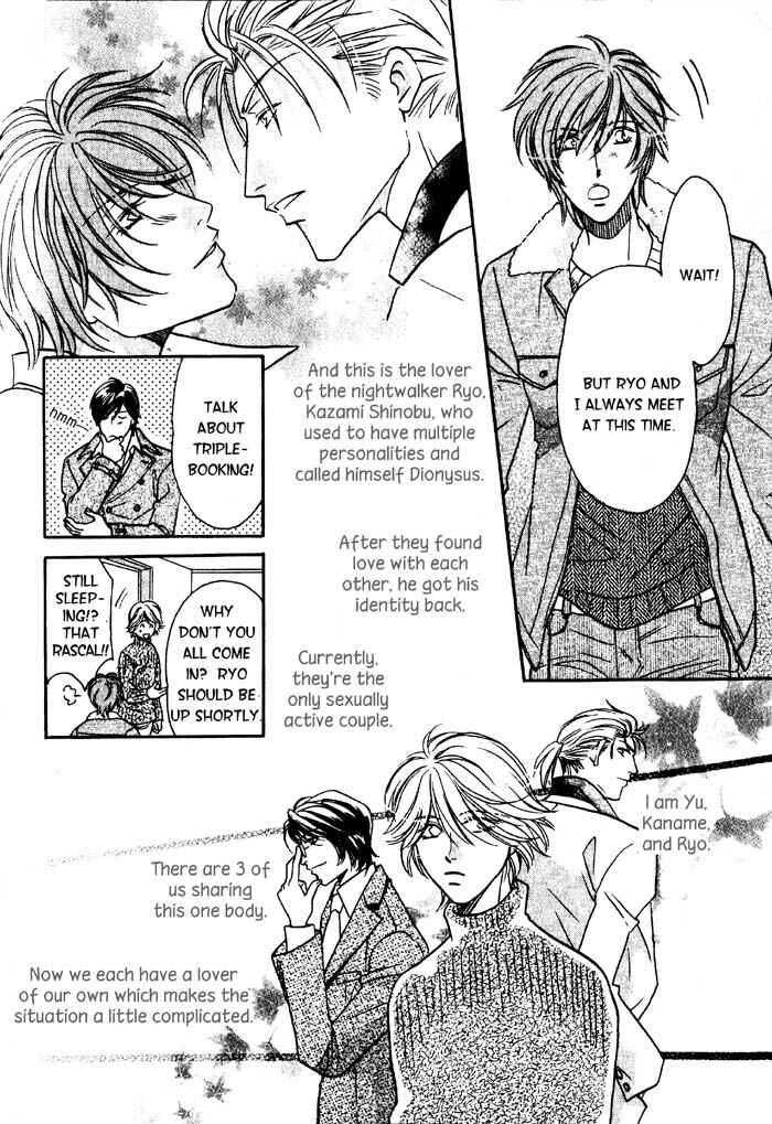 Page 11 Chapter 4 Nounai Renai no Susume